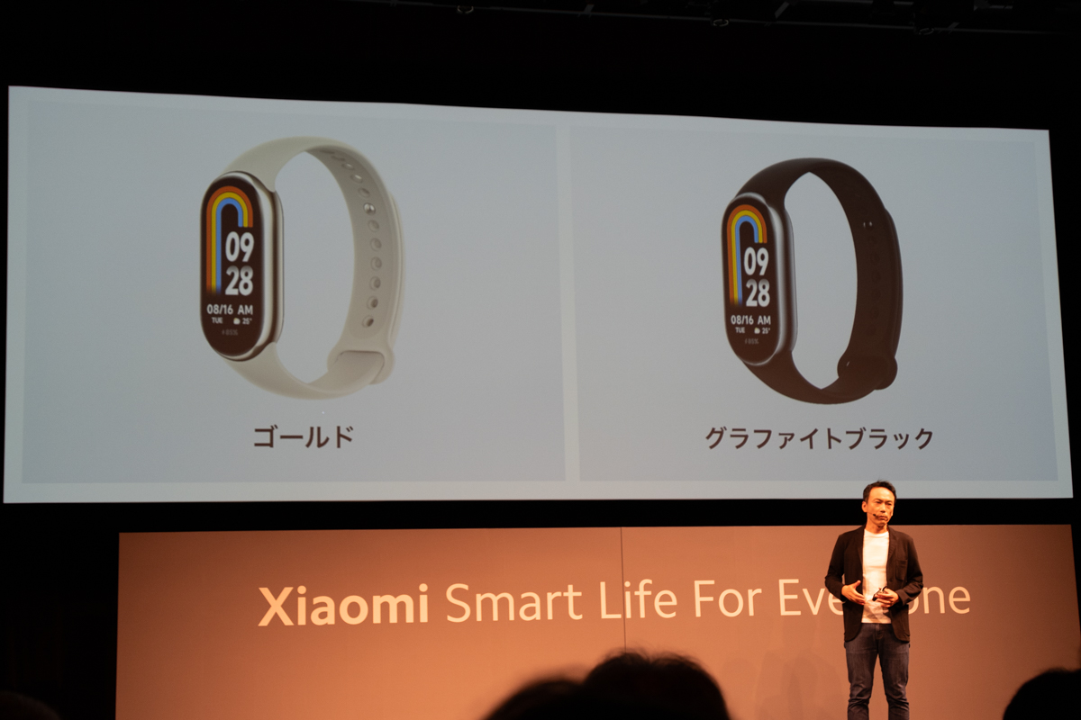 1充電で半月以上動くスマートバンド「Xiaomi Smart Band 8」 - PC