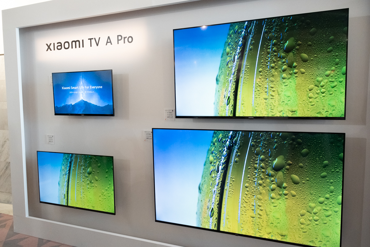 Xiaomi TV A Pro 32インチ チューナーレス テレビ - beaconparenting.ie