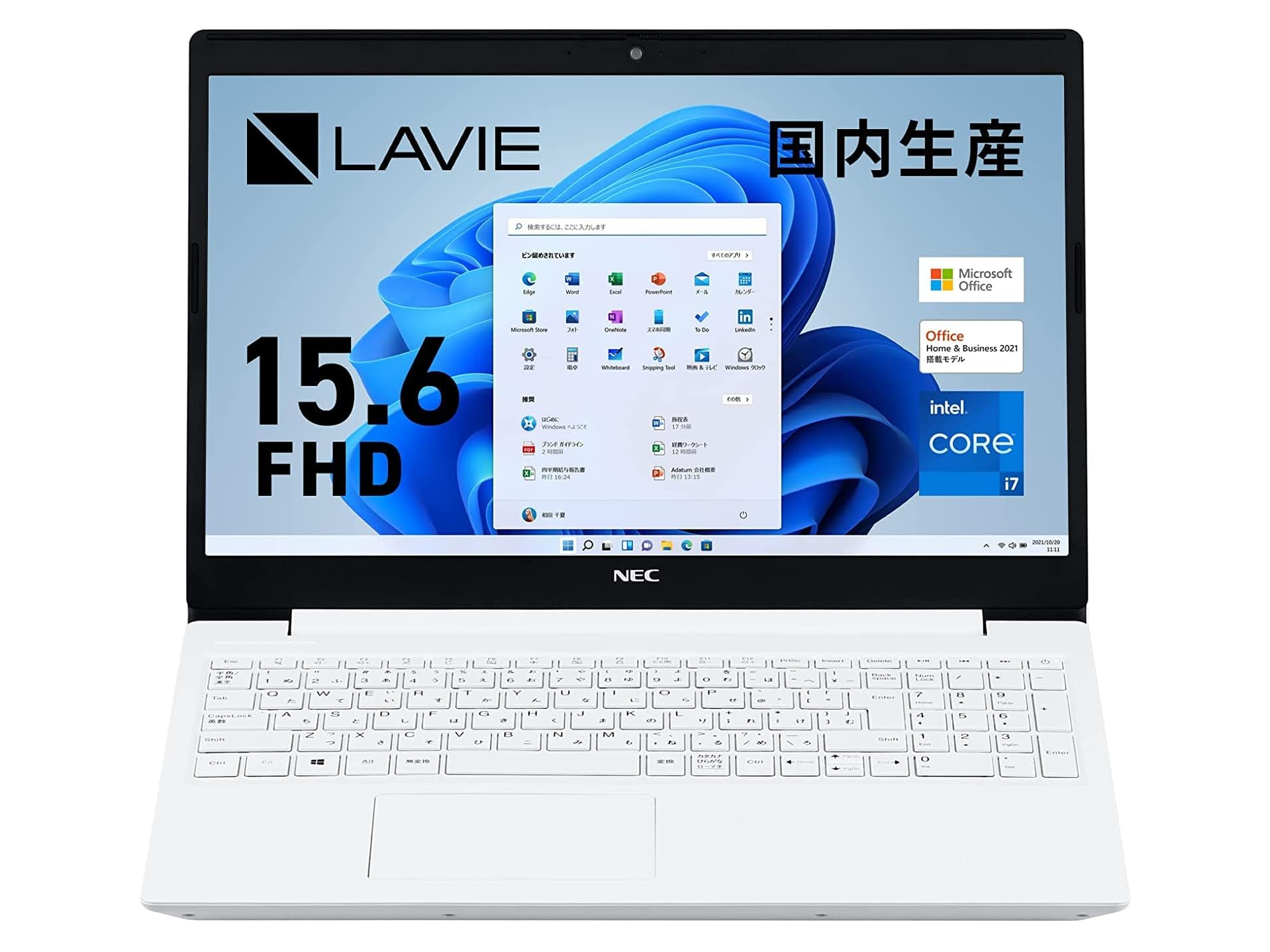 Core i7 超高速 SSD ノートパソコン win10 Nec LaVie - ノートPC