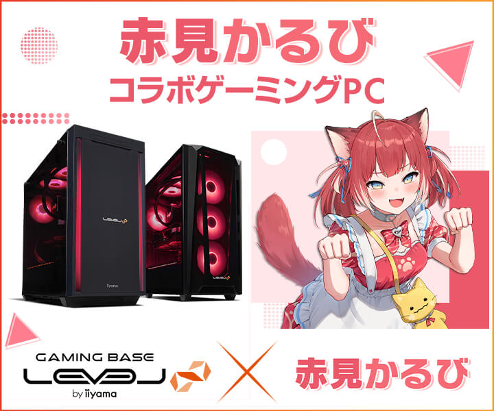 ★今月限定価格‼︎★ゲーミングPC フルセット‼︎ゲーム配信 VTuberなどに ☆今月限定価格‼︎☆ゲーミングPC フルセット‼︎ゲーム配信 VTuberなど