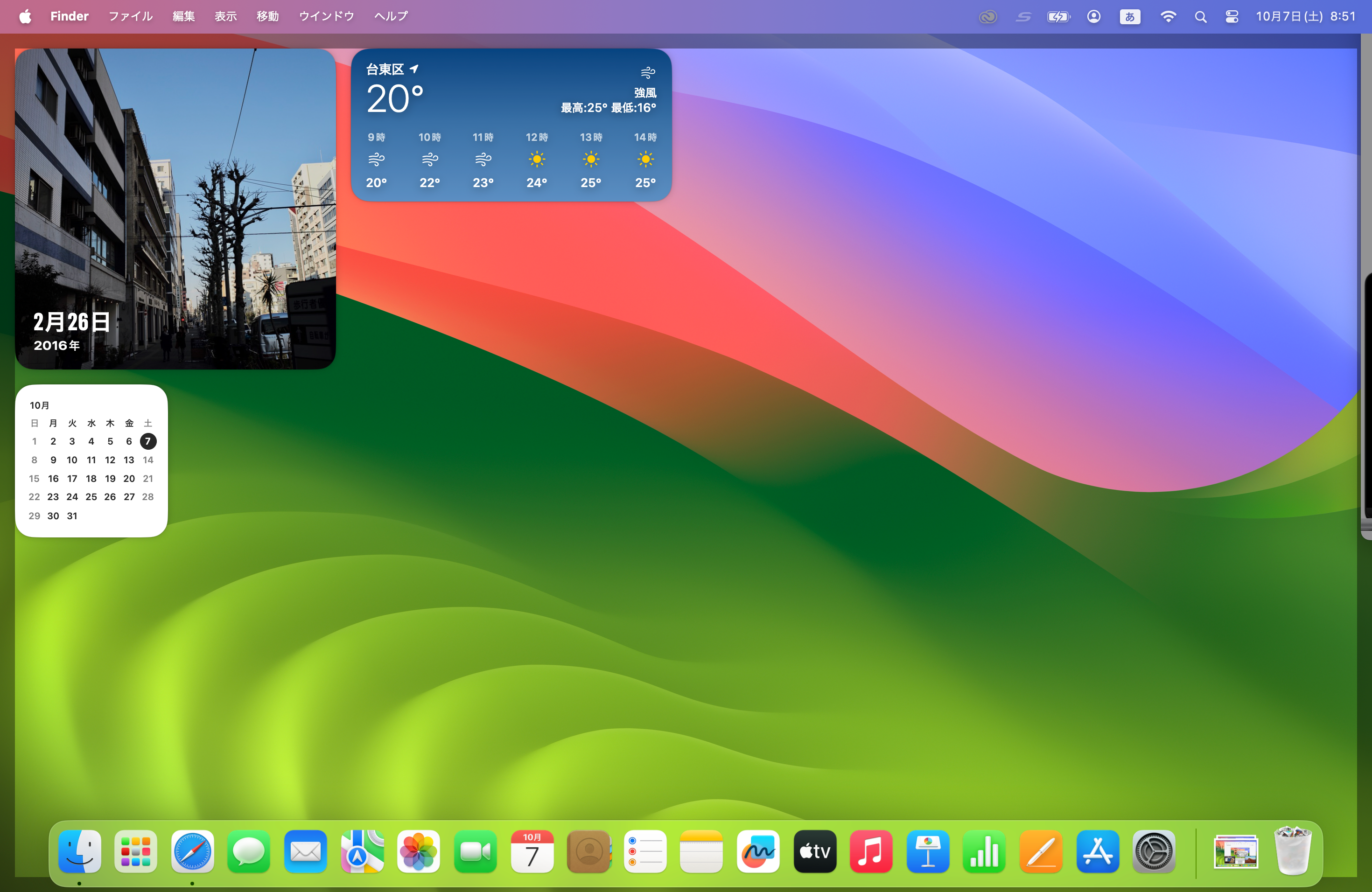 Mac Info】macOS Sonomaの目玉機能！デスクトップにウィジェットを追加