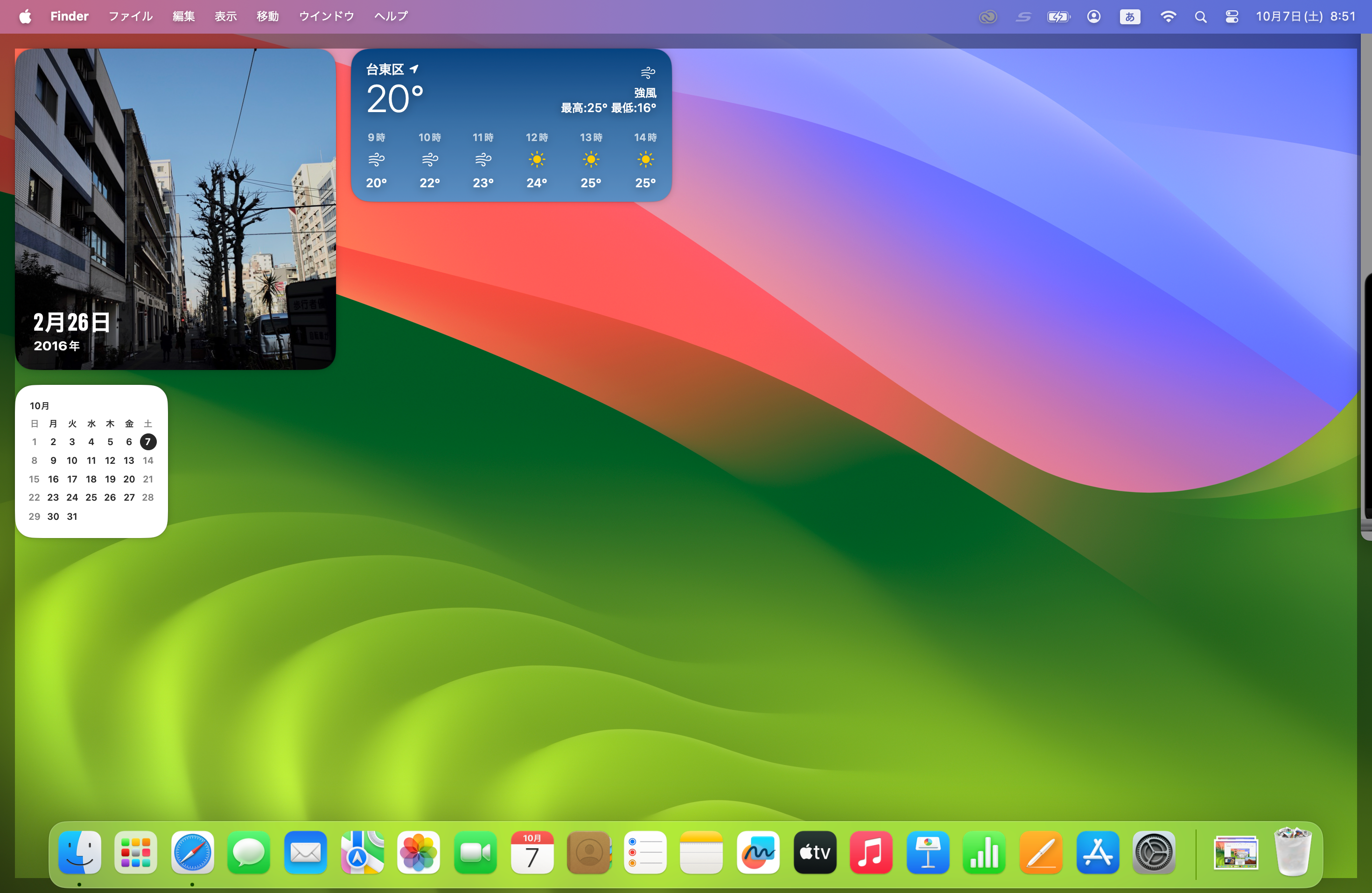 Mac Info】macOS Sonomaの目玉機能！デスクトップにウィジェット