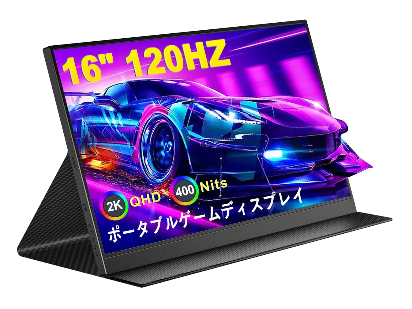 本日みつけたお買い得品】120Hz駆動の16型WQXGAモバイルモニターが約7 