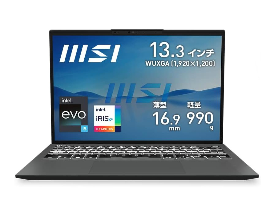 本日みつけたお買い得品】990gの軽量13.3型モバイルノートが5万円オフ