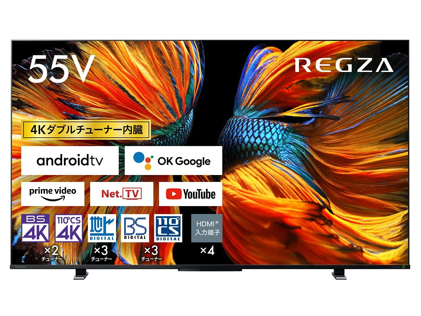本日みつけたお買い得品】55型TV「REGZA」が約2万円引き。4K液晶搭載