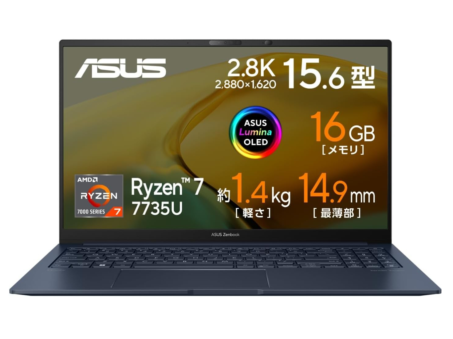 本日みつけたお買い得品】有機ELノートが2万円オフ。Ryzen 7 7735U搭載