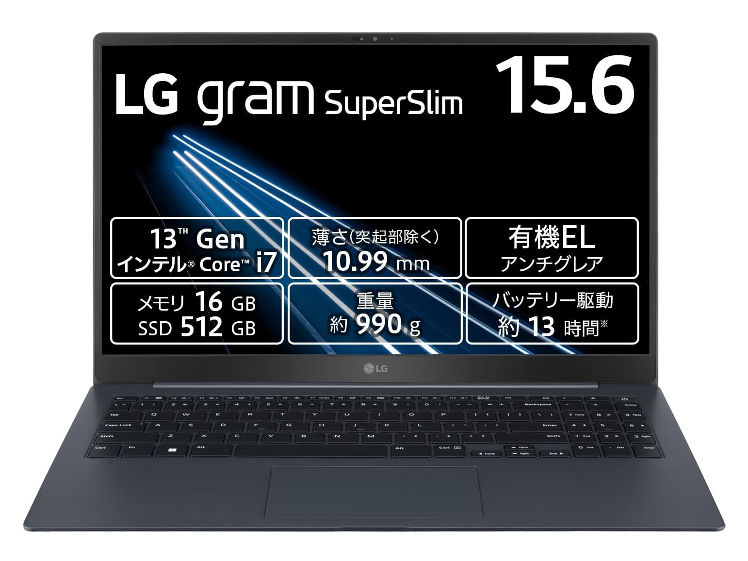 約990gのCore i7-1360P搭載ノートが約4万1千円オフ