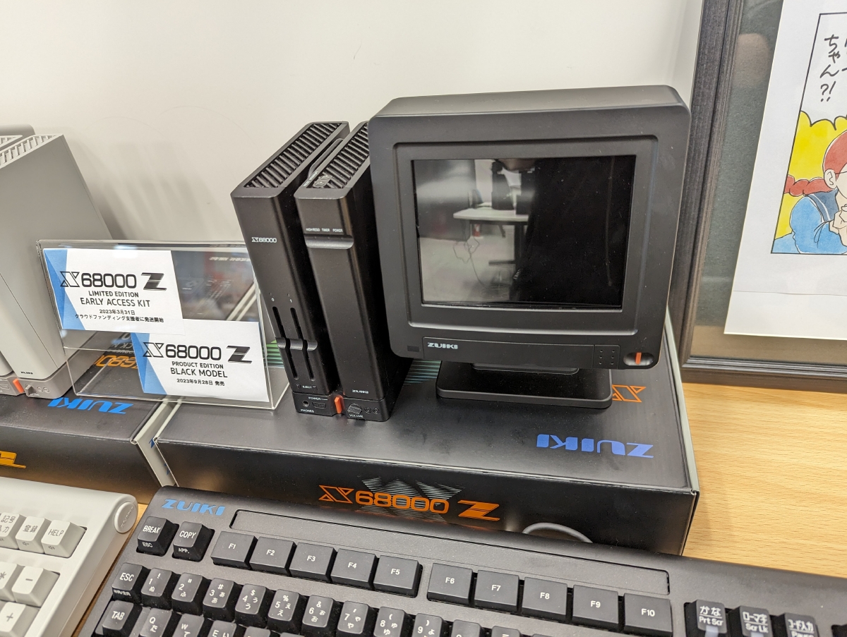 X68000 Z」だけじゃない！瑞起がプライベート展示会で自社開発製品など 