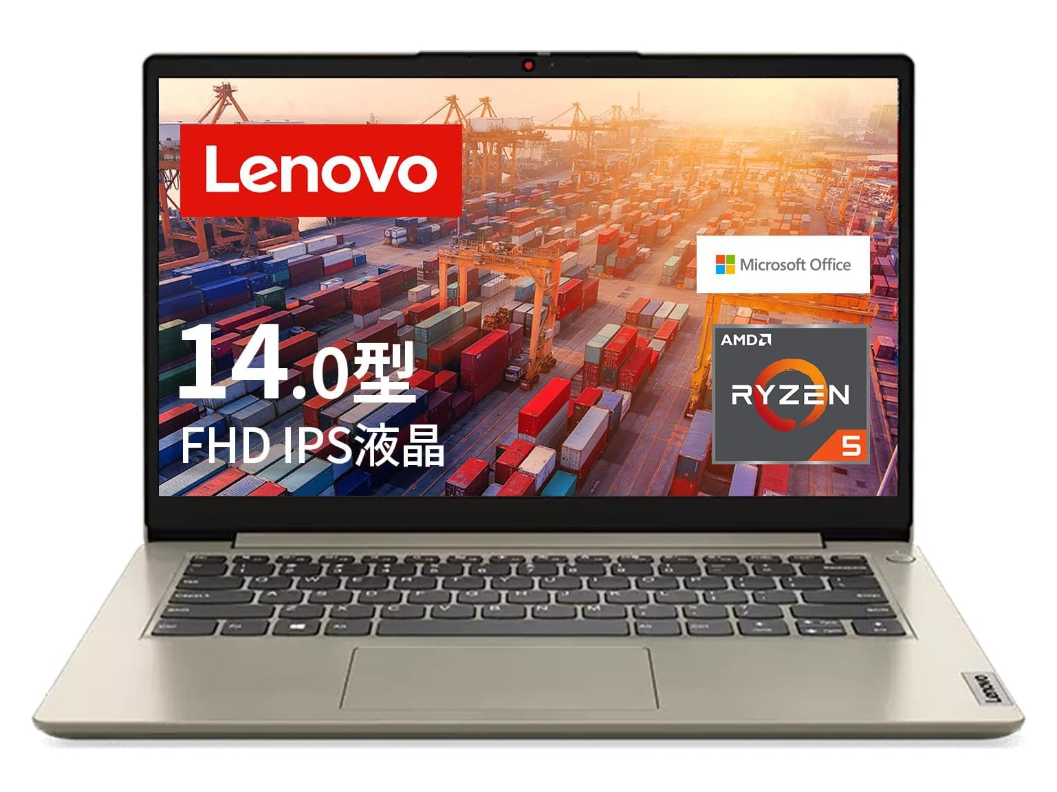 新品未開封　ideapad corei5 14インチ　オフィスありノートパソコンご購入時期を教えてください