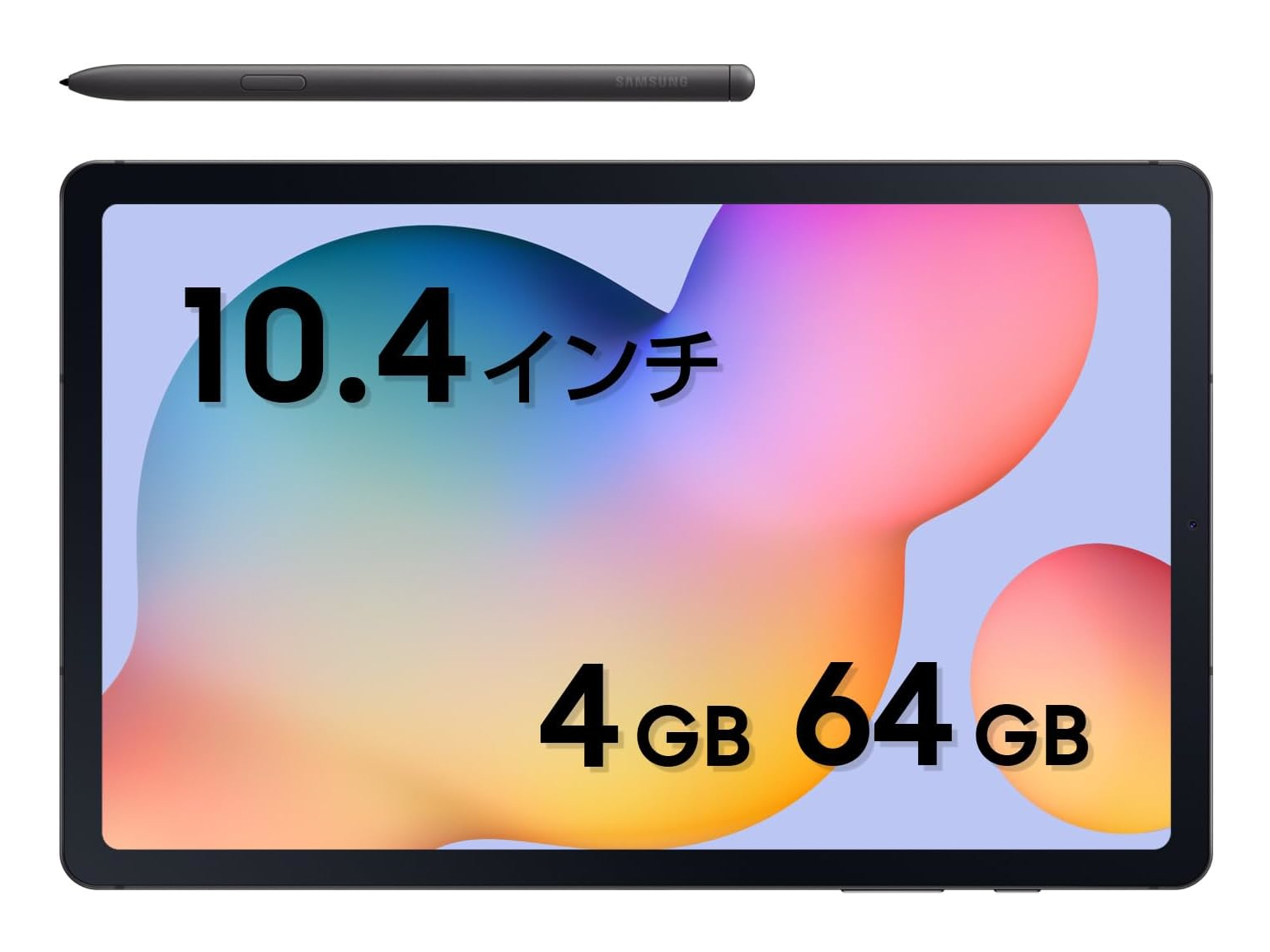 本日みつけたお買い得品】Androidタブレット「Galaxy Tab S6 Lite」が