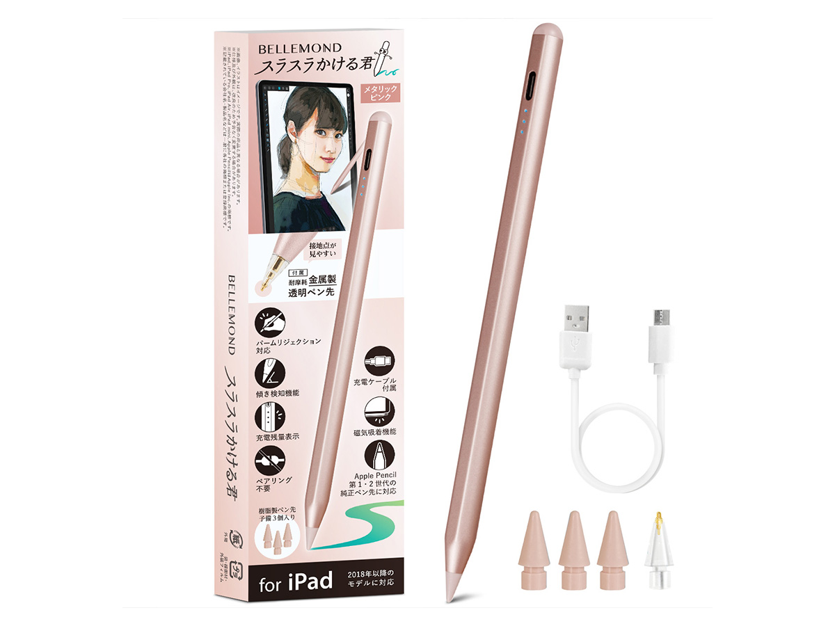美品】iPad mini6ピンク 64GB Pencil互換品・カバー付き Amazon.co.jp