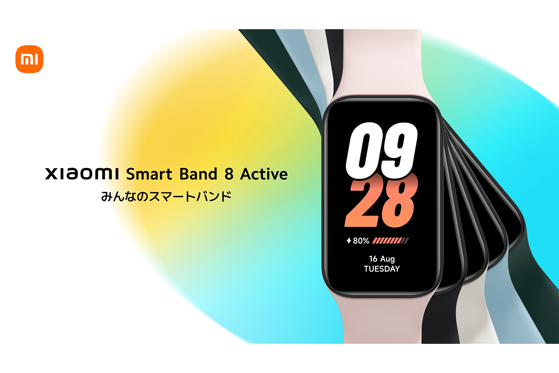 Xiaomi、最大14日駆動で約3千円の1.47型スマートバンド - PC Watch