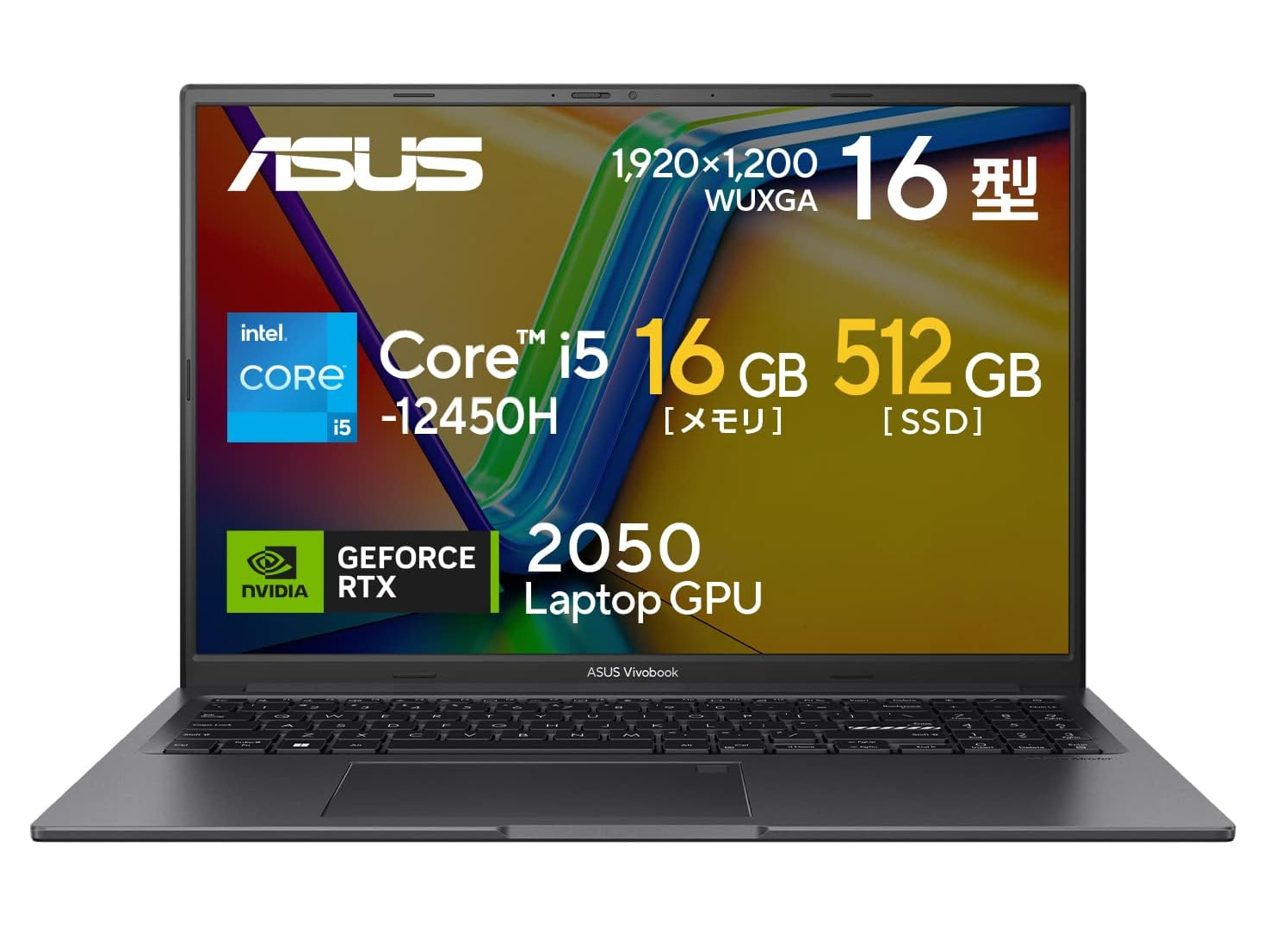 本日みつけたお買い得品】ASUSの16型ノートが2万円オフ。GeForce搭載