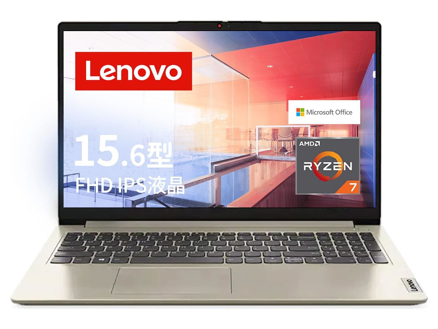 お取引先決定】Lenovo idealpad Ryzen 5500U Microsoft Office付