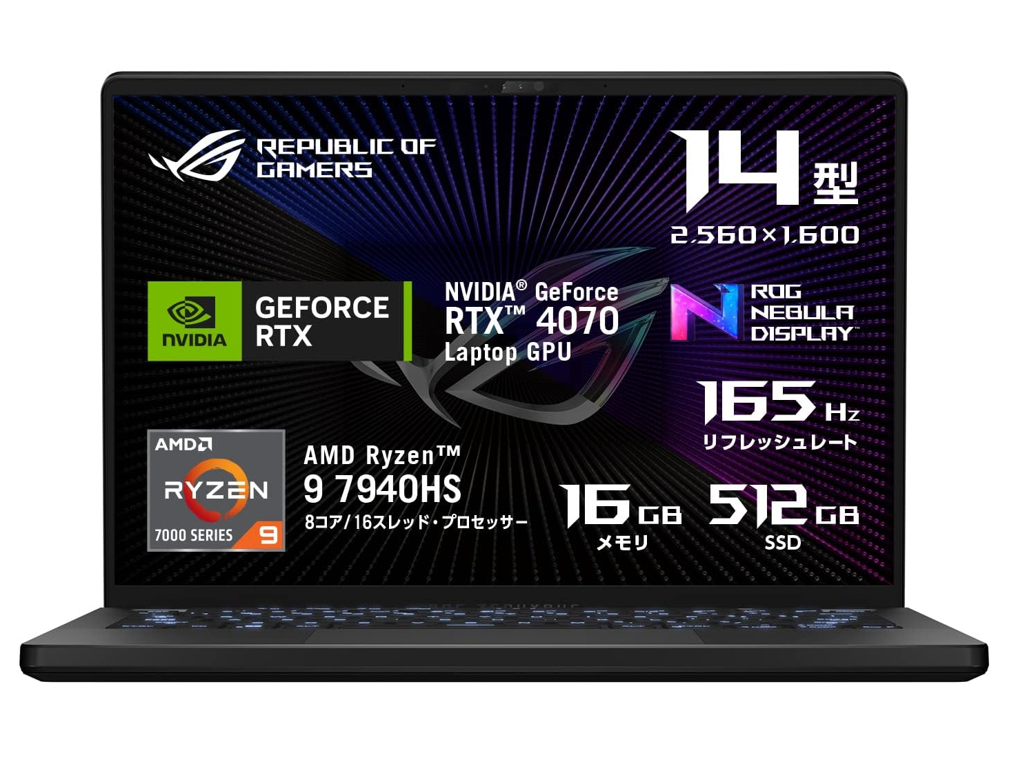 GeForce RTX 4070搭載の14型ゲーミングノートが約5万3千円オフ