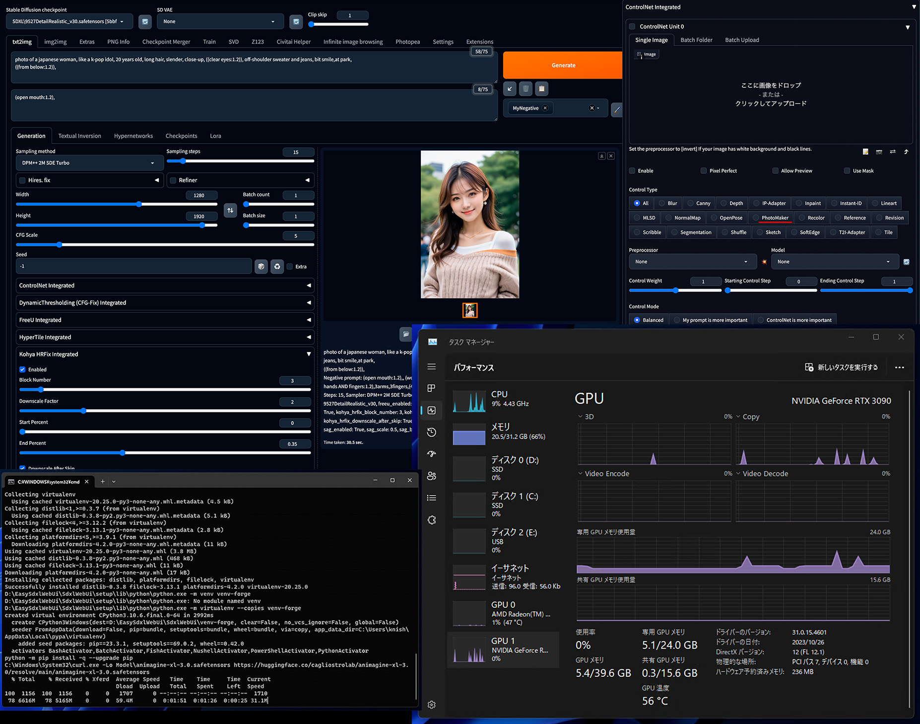 [B! StableDiffusion] 【西川和久の不定期コラム】 VRAMが少ないGPUで画像生成AIを諦めていた人に。「Stable ...