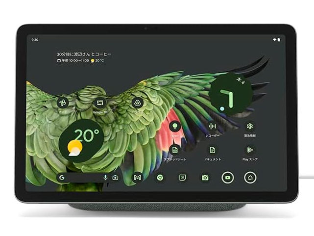 新品未開封Google Pixel Tablet 128GB Porcelain - Androidタブレット本体