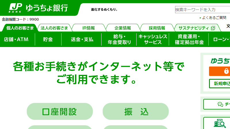 デスクトップPC(Win10pro、MSoffice)緊急値下げ！これ以上無理