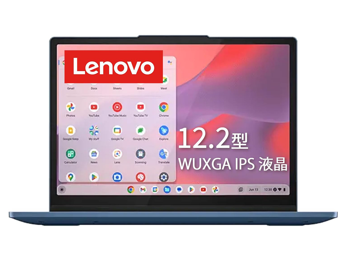 本日みつけたお買い得品】LenovoのIntel N100/WUXGA液晶