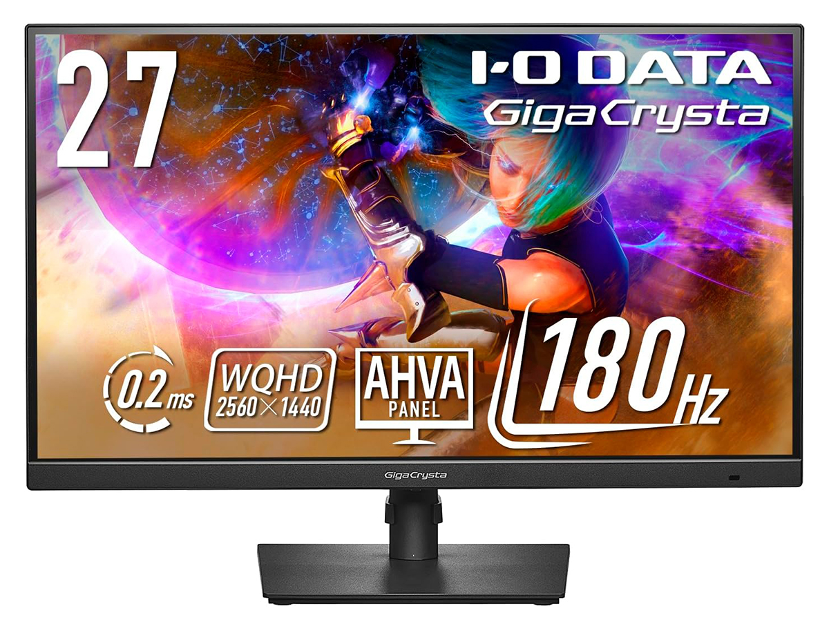 【本日みつけたお買い得品】FF14推奨の180Hz/WQHD対応27型