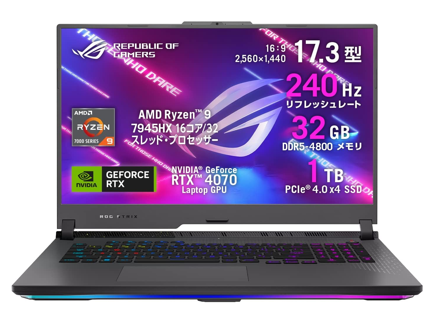 [Bargain found today]GeForce RTX 4070/Ryzen 9 17.3-inch gaming notebook 40,000 yen off – PC Watch