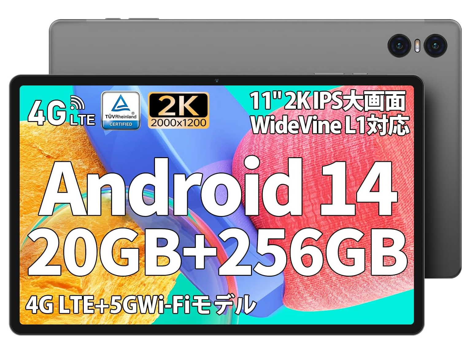 完売品️2K高画質を大きな画面で️Android 13 タブレット SIMフリー Androidタブレット本体