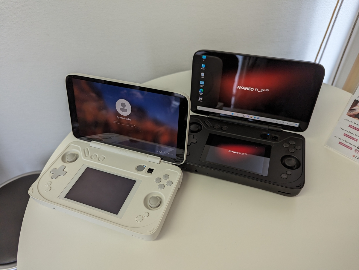 天空、「AYANEO Flip」シリーズ実機を披露。通常販売のほか、CAMPFIRE