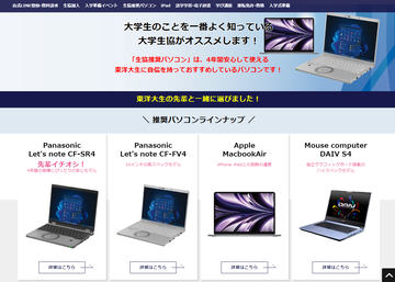 Hothotレビュー】日本HP「HP Pavilion dv7-6000」 ～SSD+HDDを搭載