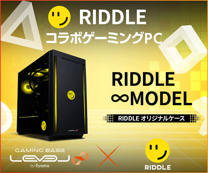 ニュース・フラッシュ】パソコン工房、RIDDLEやRush GamingのコラボPC 