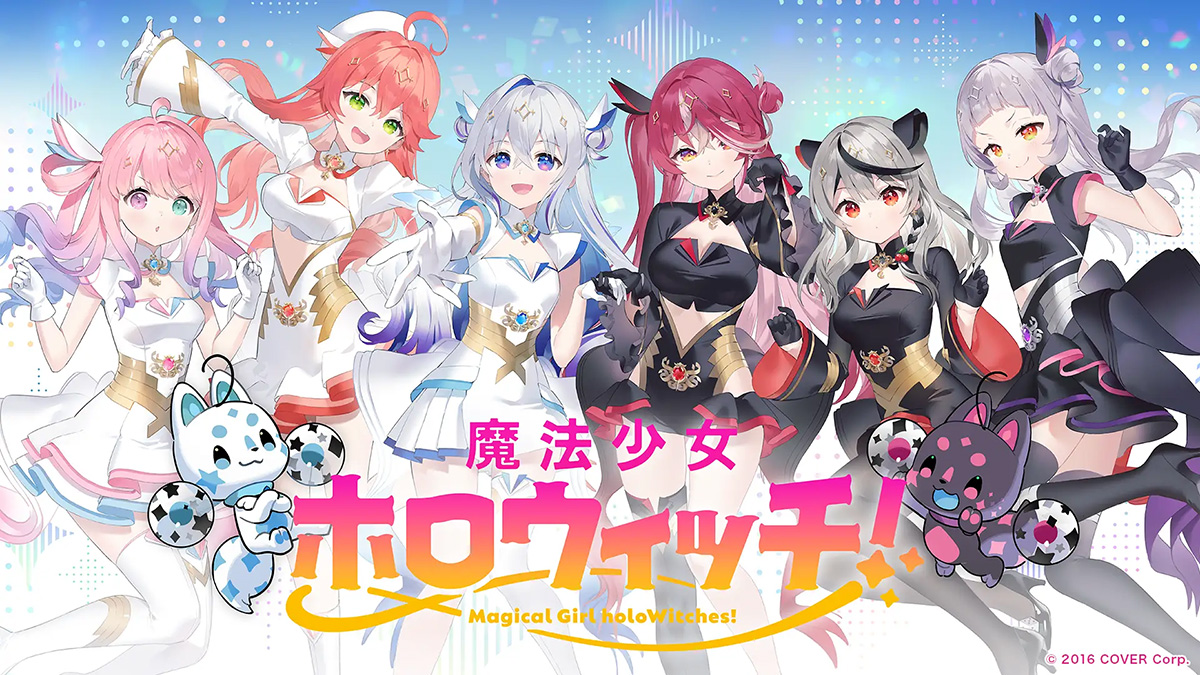 やじうま配信者Watch】ホロライブメンバーが参加し、アニメやマンガも 