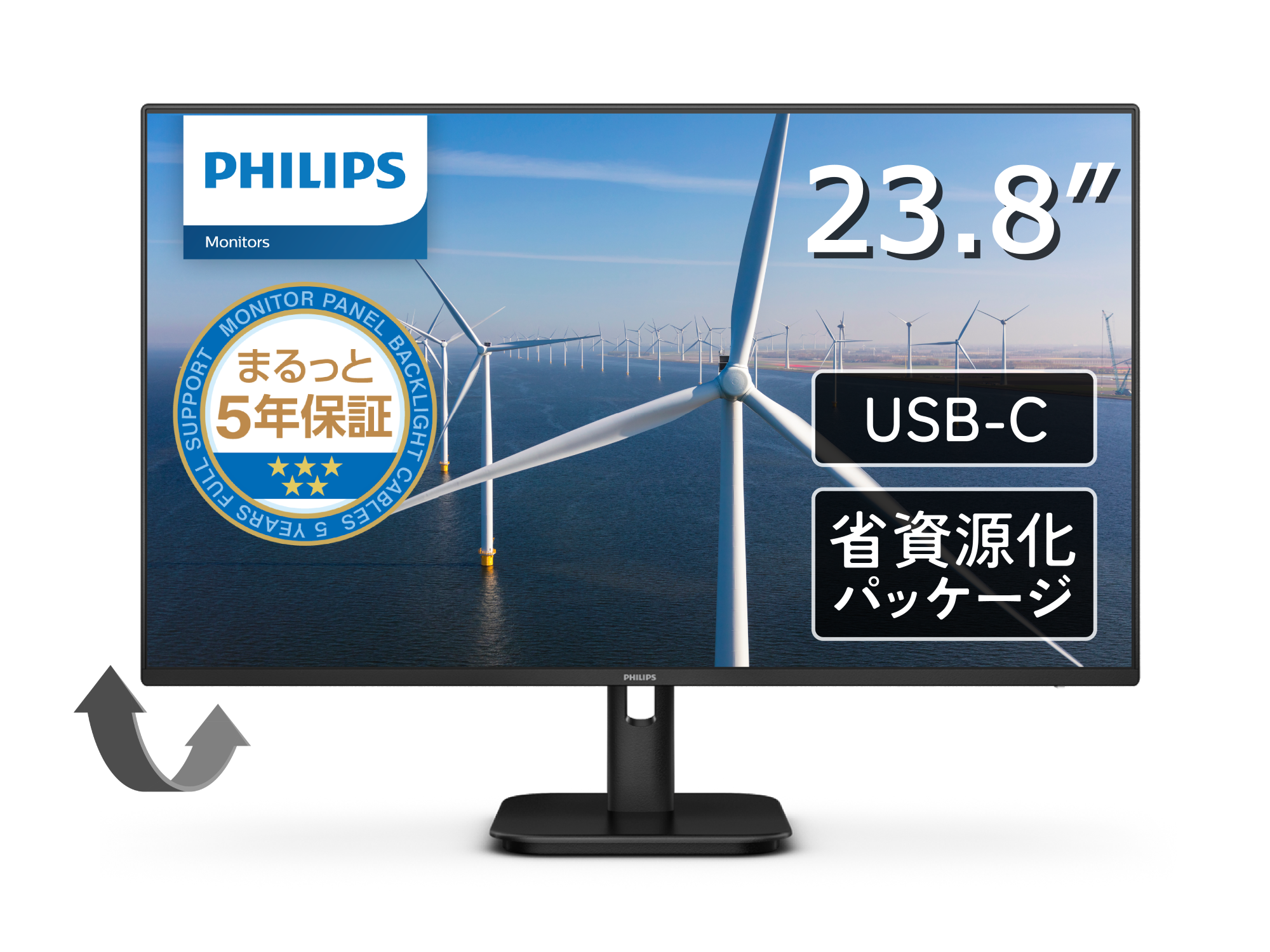 Philips、65W給電対応USB Type-C搭載の23.8/27型モニター - PC Watch