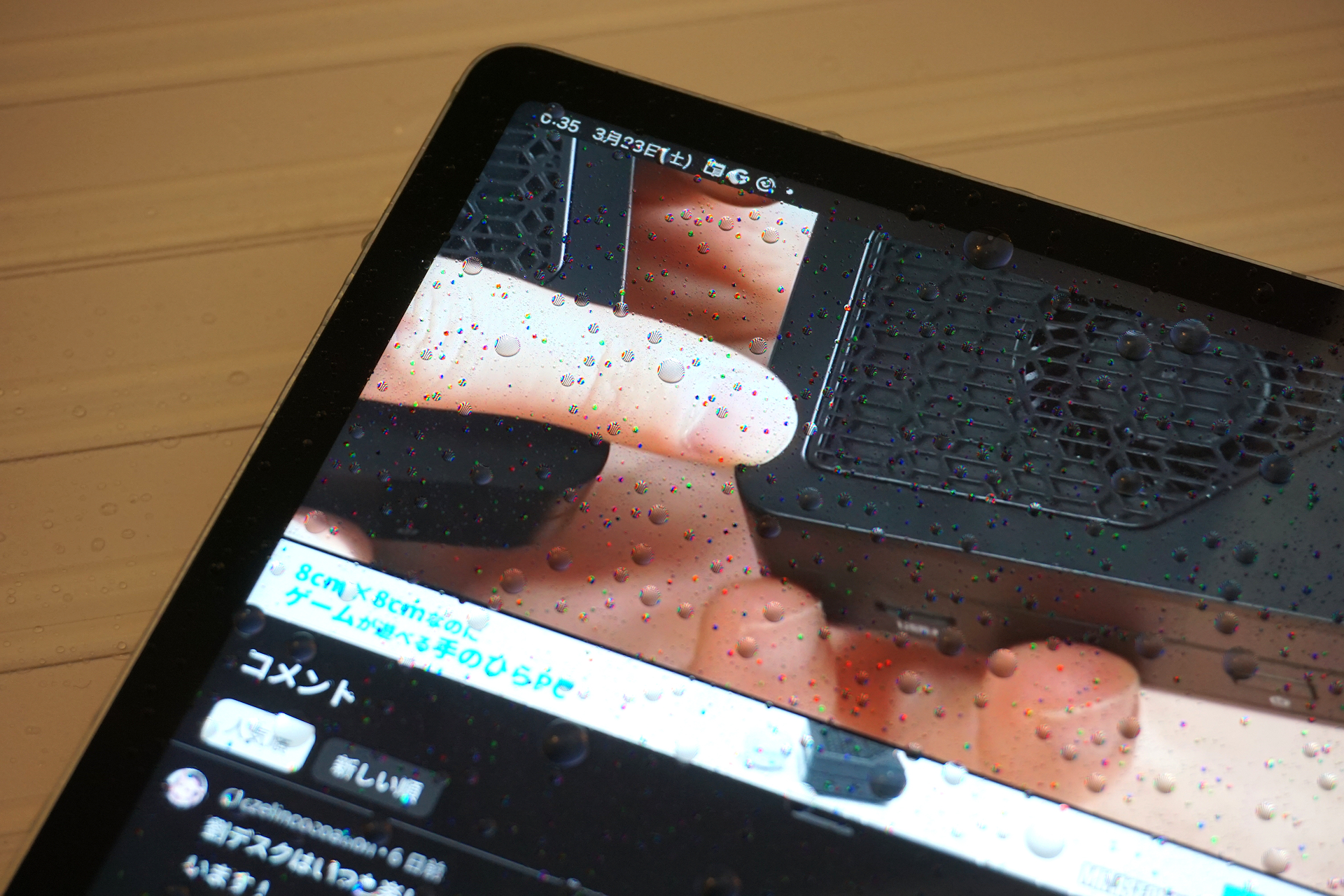 特集】風呂で使える「防水Androidタブレット」を試す。実際にどこまで濡らしていいのか、メーカーにも聞いてみた - PC Watch