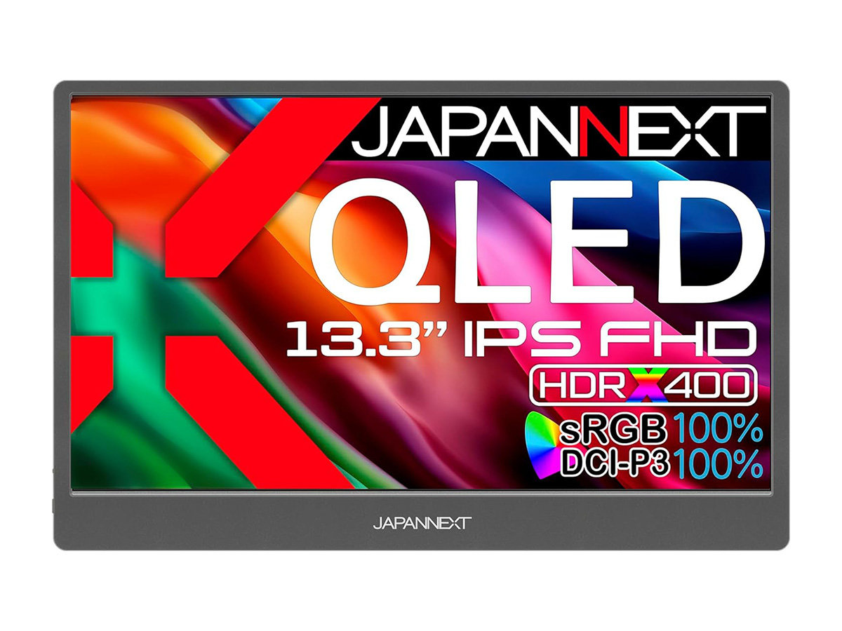 JAPANNEXT、量子ドット採用13.3型モバイルモニターなど3製品 - PC Watch