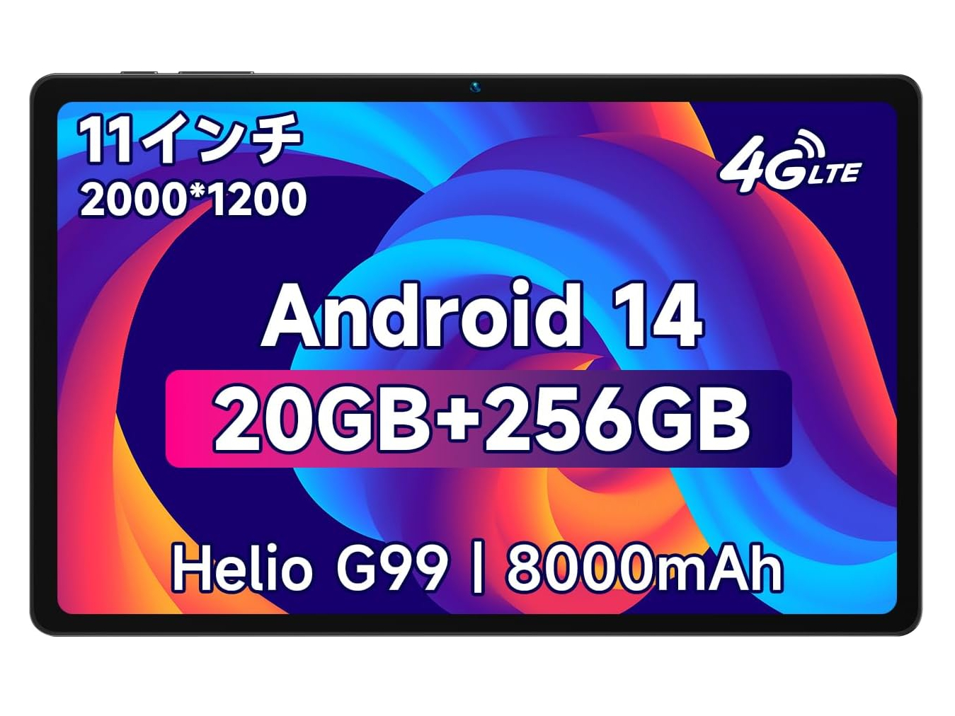 本日みつけたお買い得品】2万円台まで割引！LTE対応の11型Androidタブレットが約1万2千円オフ - PC Watch