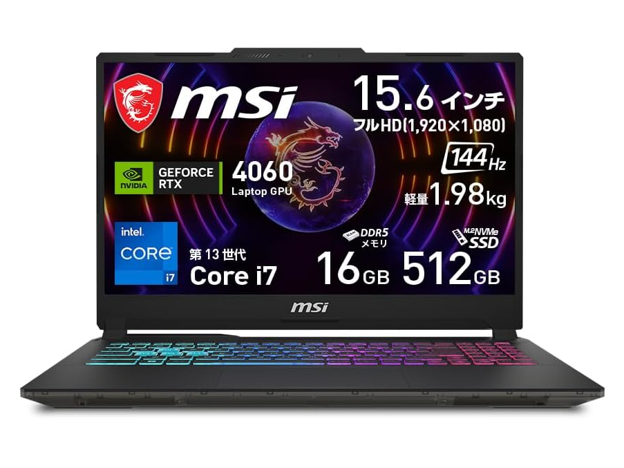 美品！raytek i7 13世代 RTX4060搭載ゲーミングパソコン 01.jpg