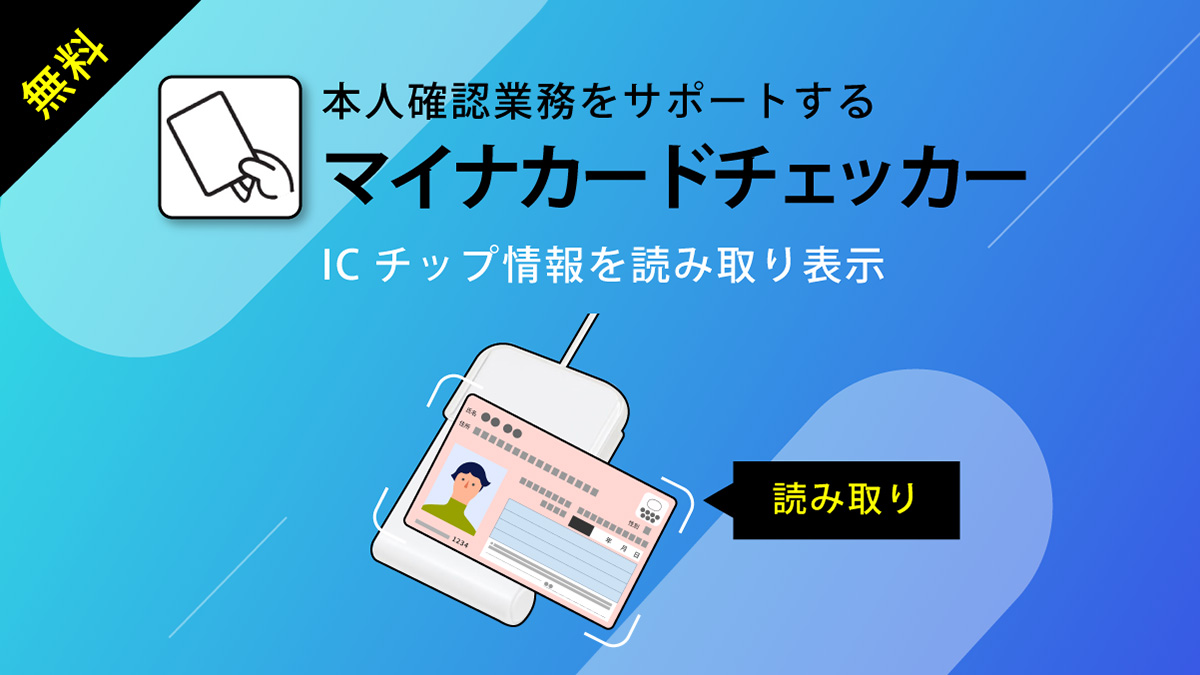 新品未開封☆I-O DATA ICカードリーダーライター BLE-NFC アイ 新品未開封☆I-O DATA ICカードリーダーライター BLE-NFC アイ