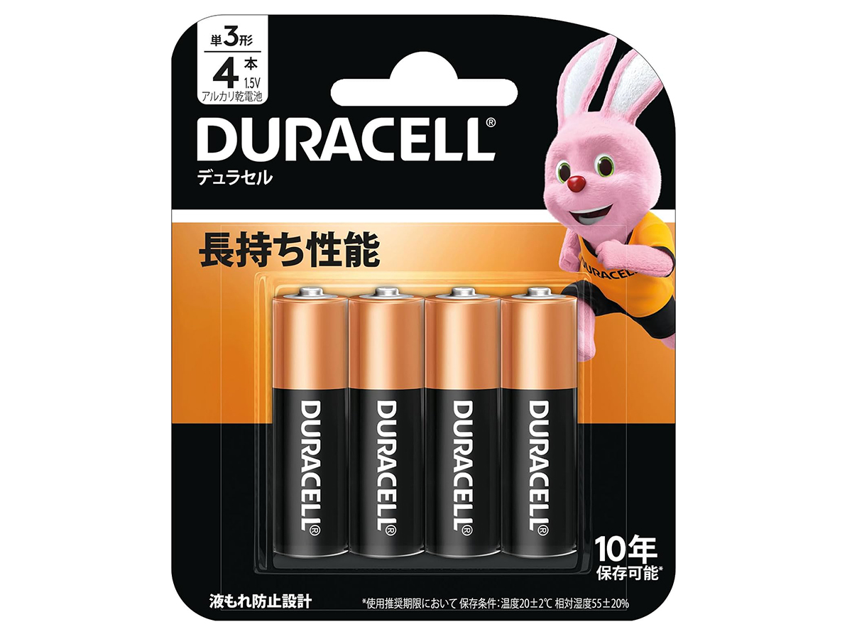 ロジクールのマウスによく付属してるあの乾電池が一般販売に - PC Watch