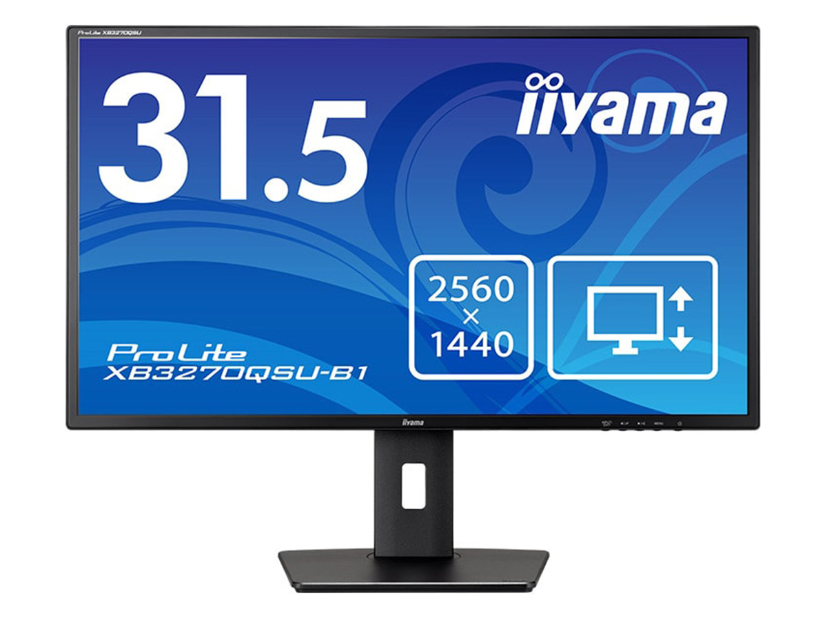 iiyama 31.5型モニター ProLite XB3270QS-2 WQHD iiyama、WQHD対応の31.5型モニター - PC Watch