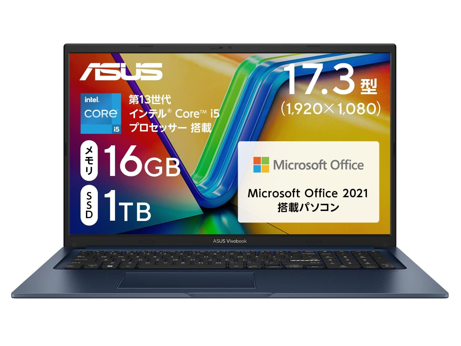 格安 「ハイスペック」大画面 TOSHIBA 難 dynabook B37/R