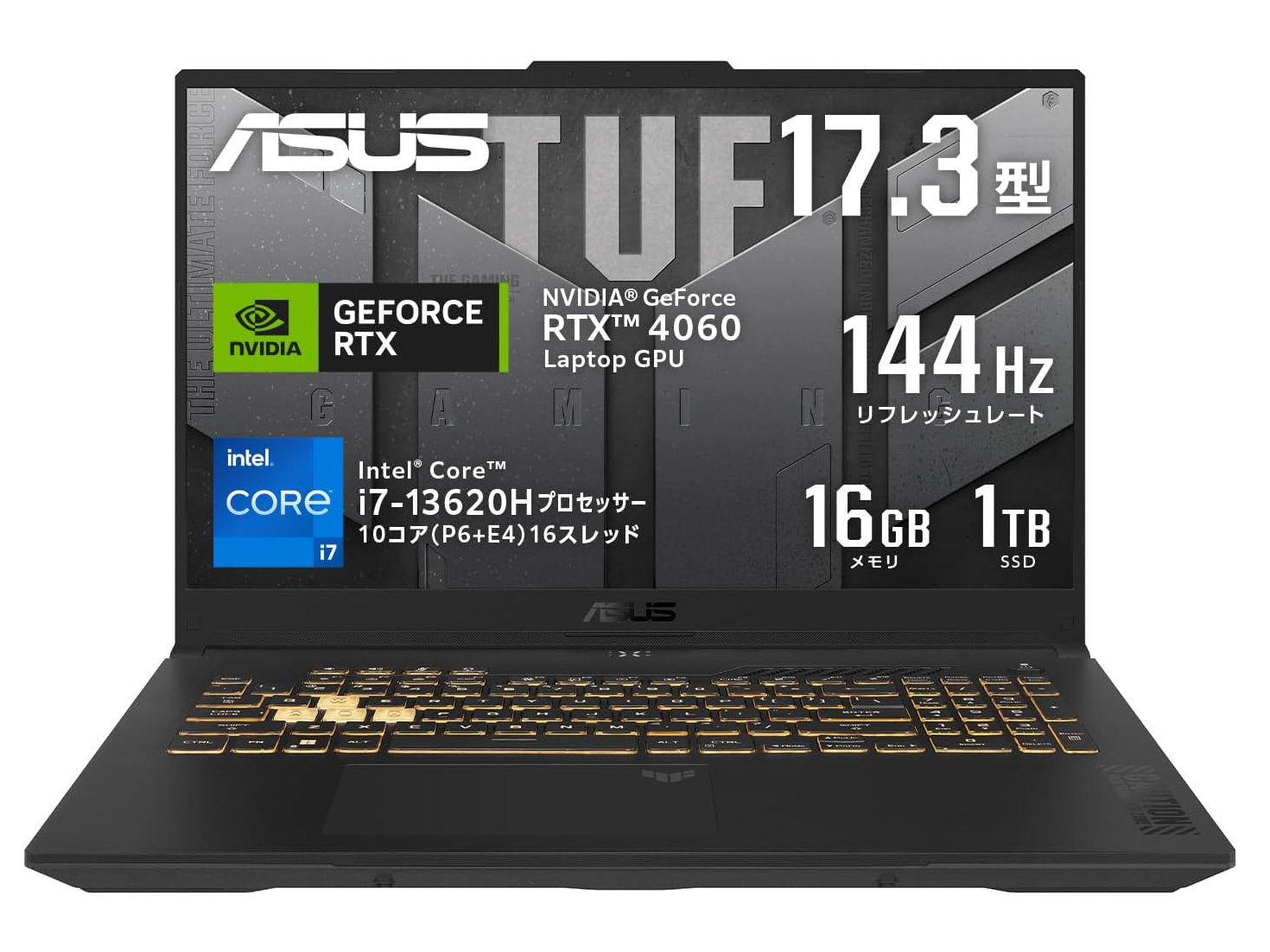 本日みつけたお買い得品】17.3型のGeForce RTX 4060ゲーミングノートが約2万2千円引き - PC Watch