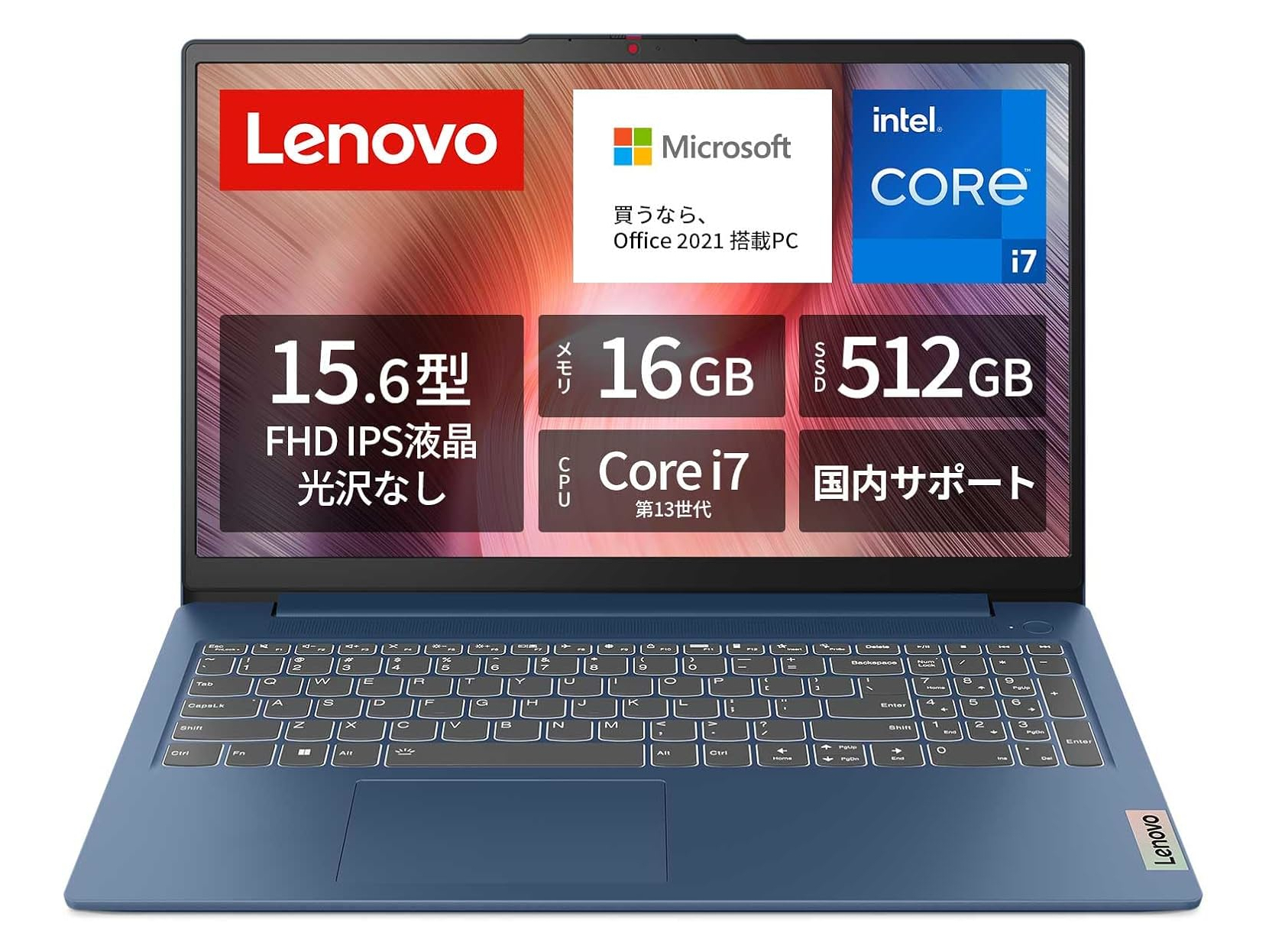 本日みつけたお買い得品】レノボのCore i7搭載ノートが約2万1千円オフ - PC Watch