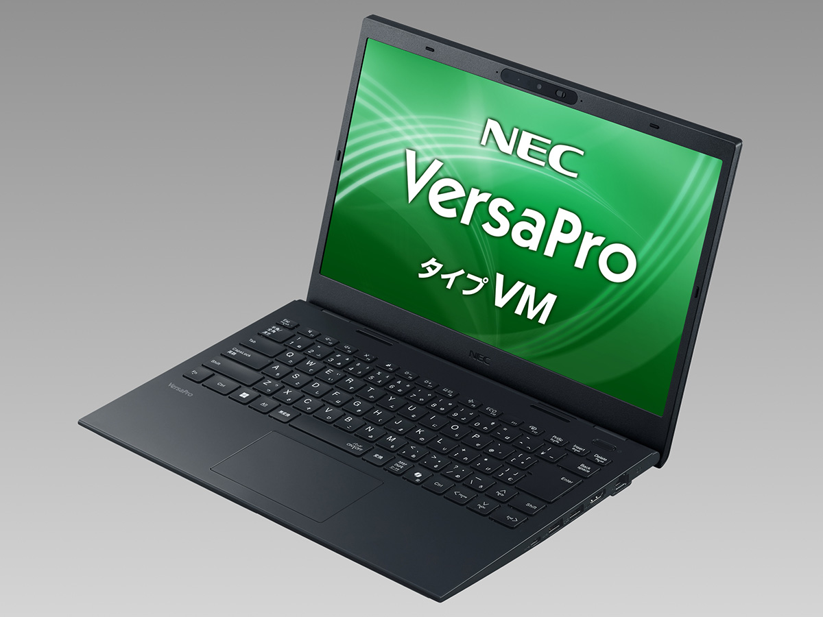 biz】NEC、処理性能やメンテナンス性を向上したビジネス/教育向けノート - PC Watch