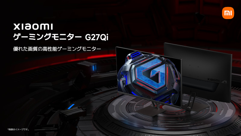 Xiaomi、2K解像度/180Hz対応の27型ゲーミングモニターなど - PC Watch