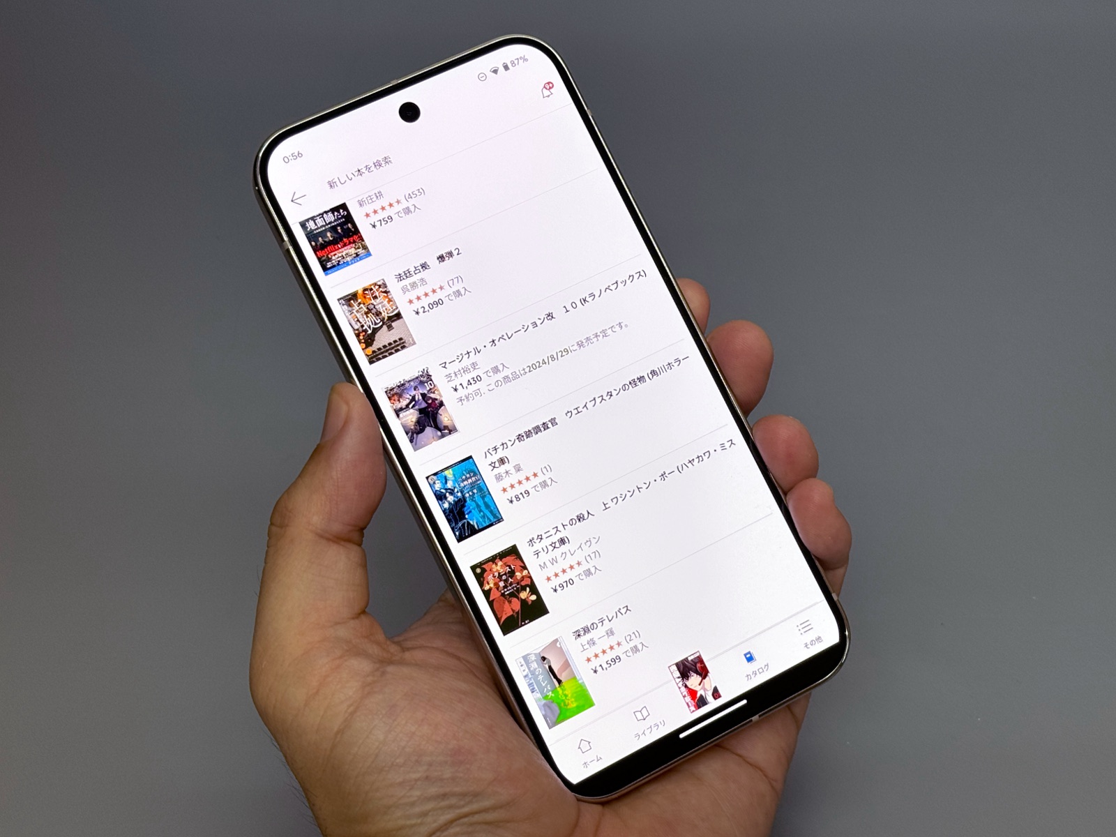 Google Pixel 9 ホワイト 6.7インチ 本体 Google Pixel 9a｜価格比較・SIMフリー・最新情報 - 価格.com