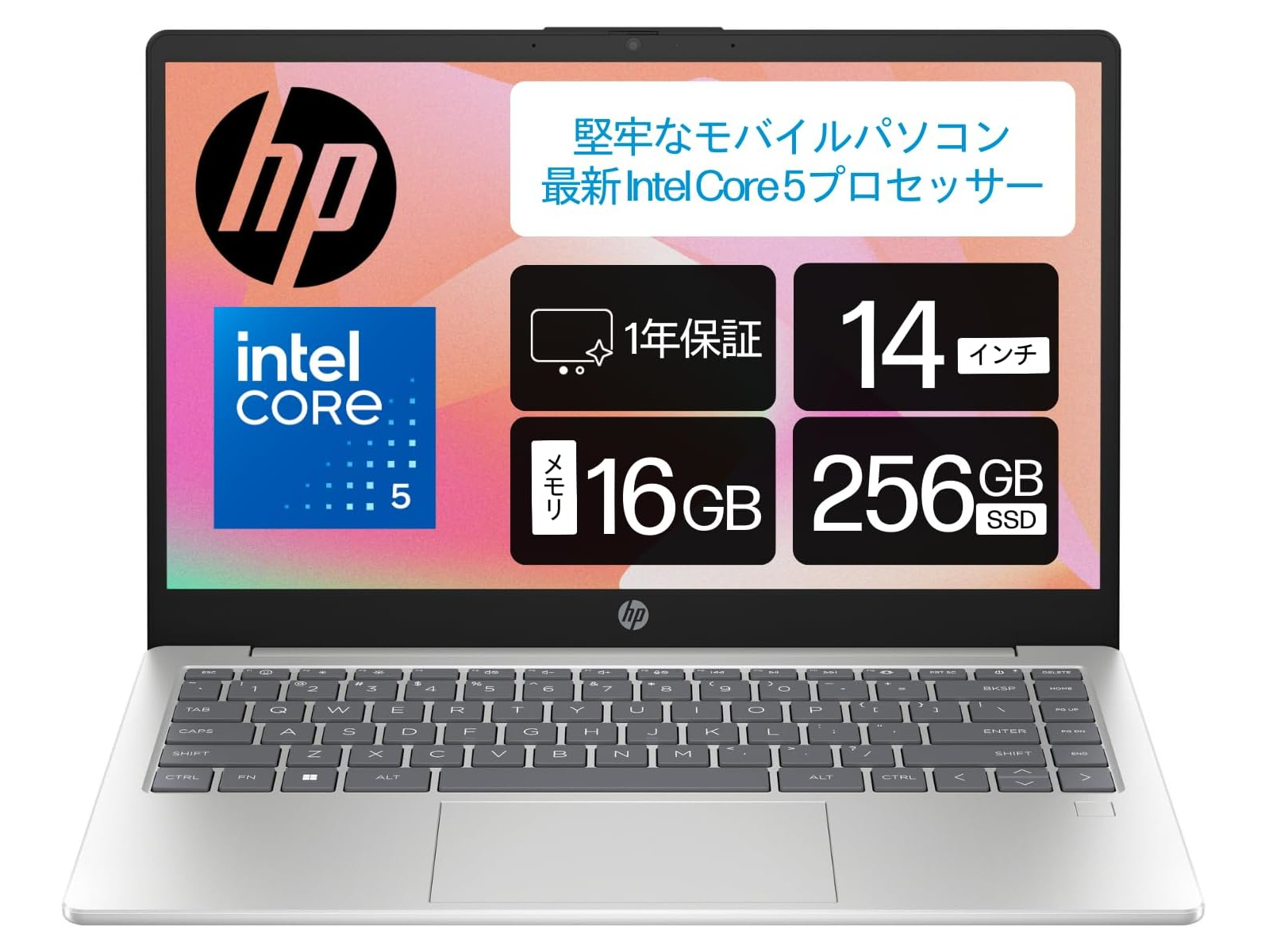 【本日みつけたお買い得品】HPの14型ノートが2万円引きで7万9,800円に - PC Watch