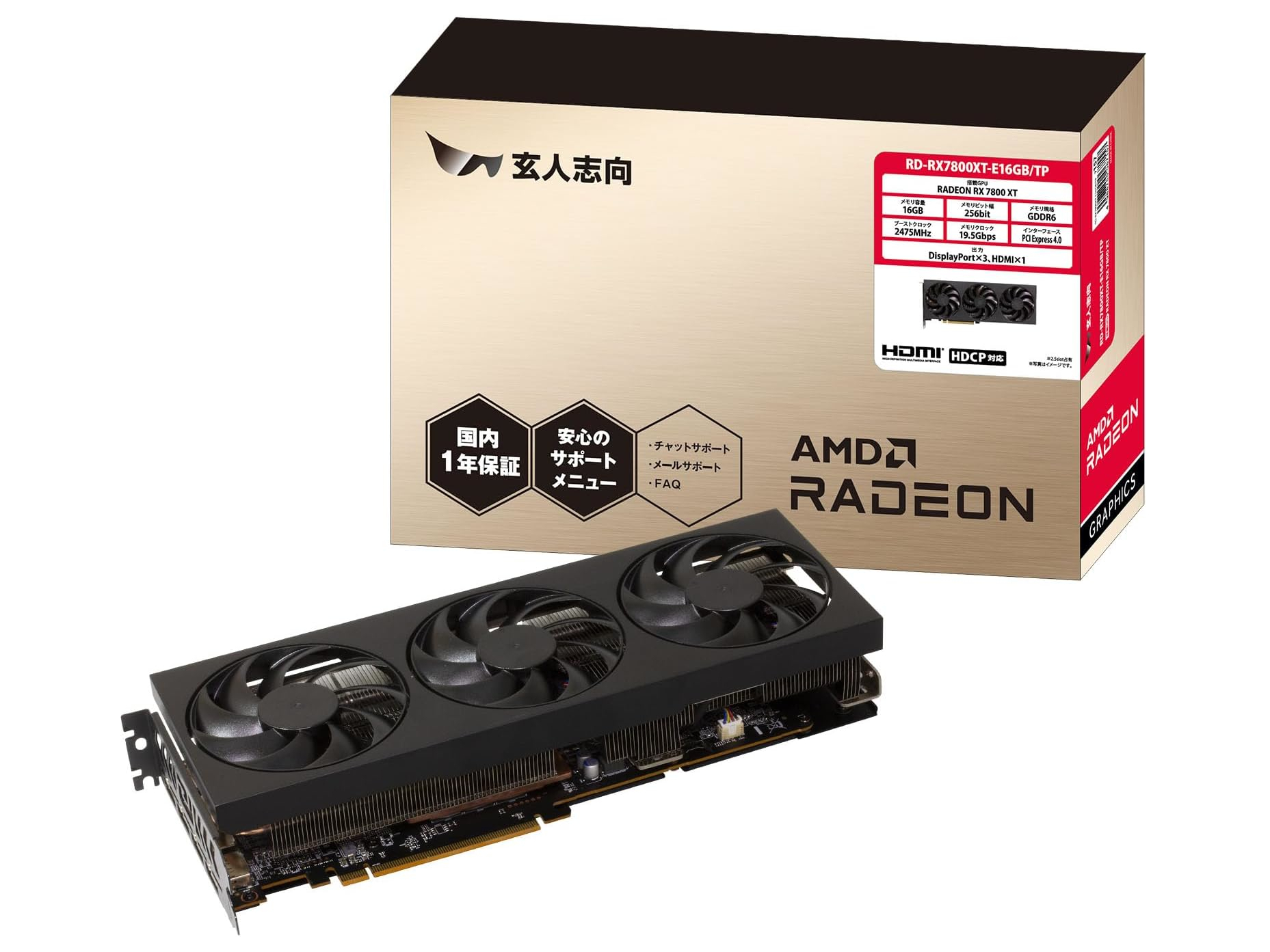 本日みつけたお買い得品】「Radeon RX 7800 XT」ビデオカードが約1万1千円オフ。GeForce搭載品も値引き中 - PC Watch