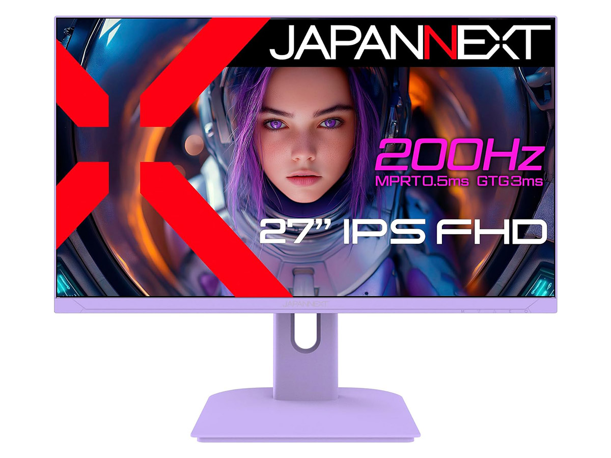 ゲーミングモニター フルHD 200Hz対応 特集】JAPANNEXT、パープルカラーのフルHD/200Hz対応ゲーミング