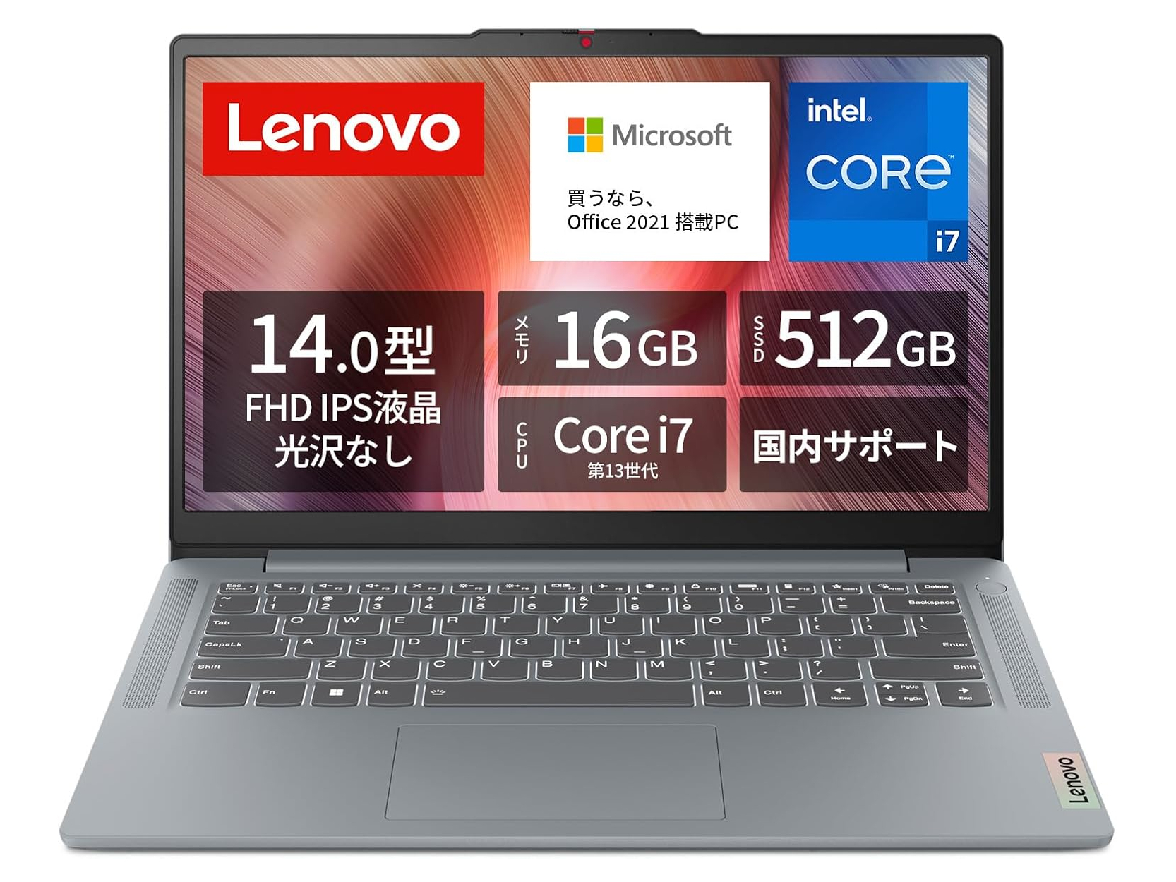 本日みつけたお買い得品】14型のCore i7搭載ノートが約3万1千円オフ - PC Watch