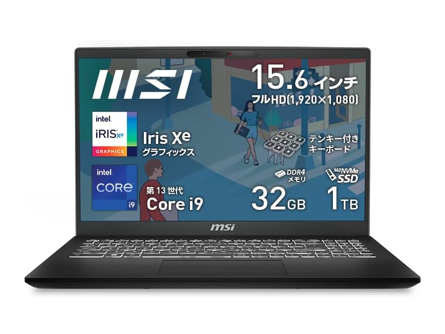 本日みつけたお買い得品】32GBメモリのCore i9搭載ノートが2万円
