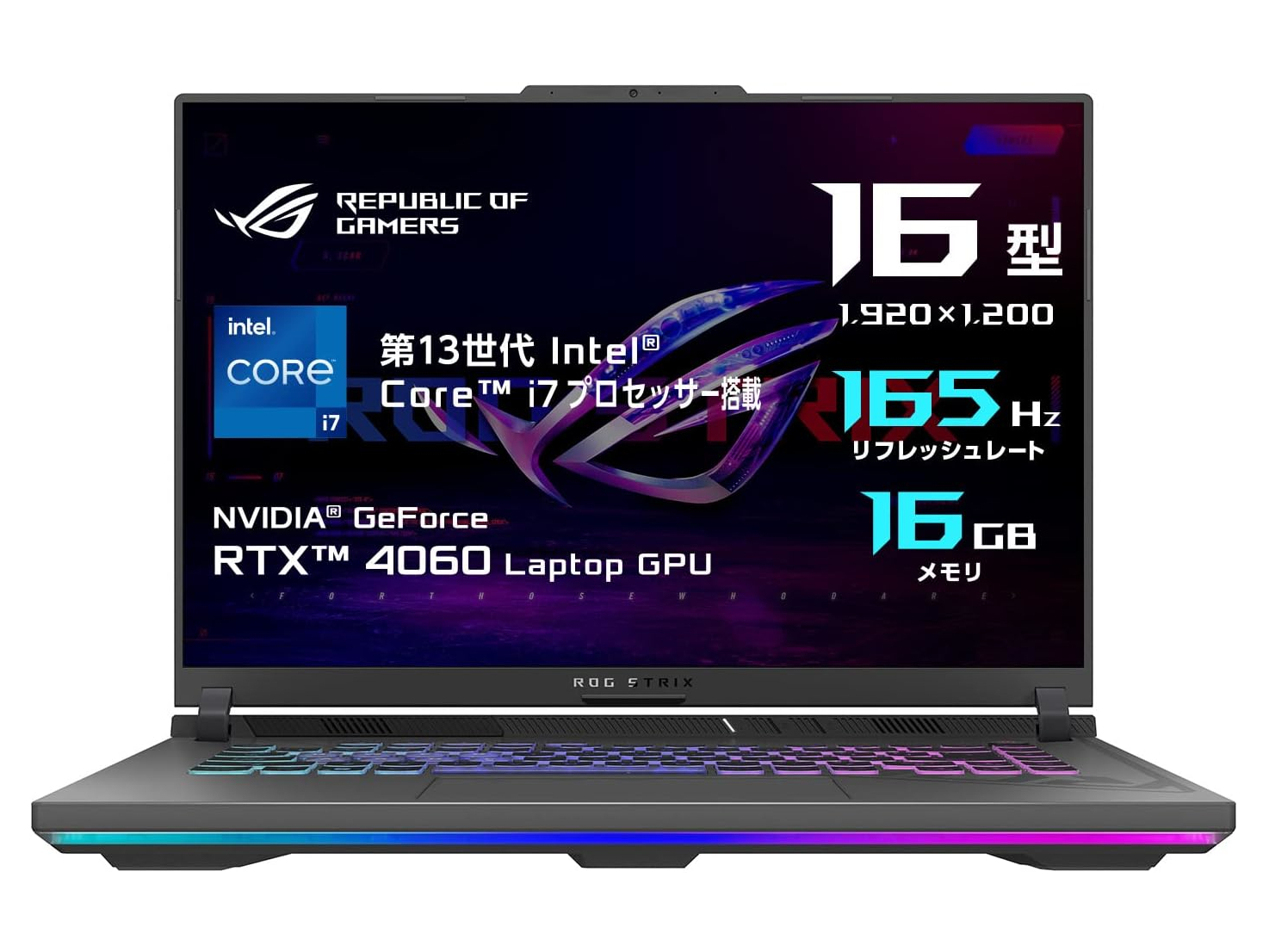 本日みつけたお買い得品】165Hz/16型のGeForce RTX 4060ゲーミングノートが5万円オフ - PC Watch